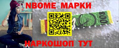крисы Донецк