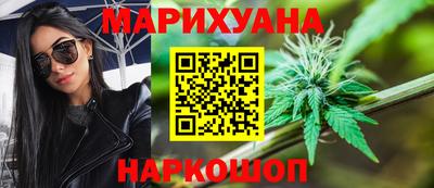 каннабис Азнакаево