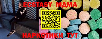 крисы Донецк
