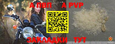 мефедрон мука Дубна