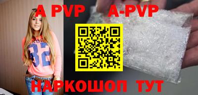крисы Донецк