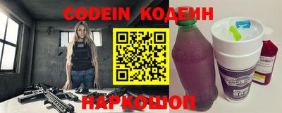 крисы Донецк