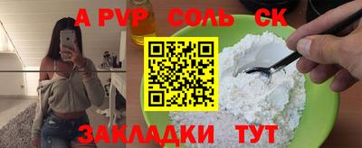 марки lsd Донской