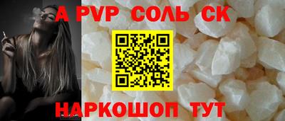 крисы Донецк