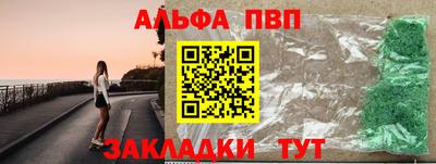 крисы Донецк