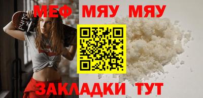 мефедрон мука Дубна
