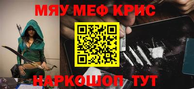 мефедрон мука Дубна