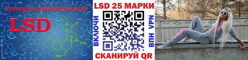 Лсд 25 экстази ecstasy  мега tor  Петровск 