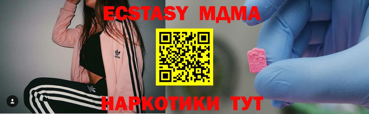 COCAIN  ГАШ  Где купить  Бошки Шишки  APVP СК   Меф   Петровск  Вход с VPN 