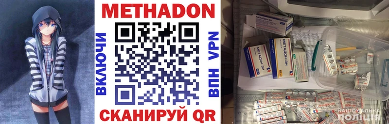 магазин продажи наркотиков  Петровск  Метадон мёд 