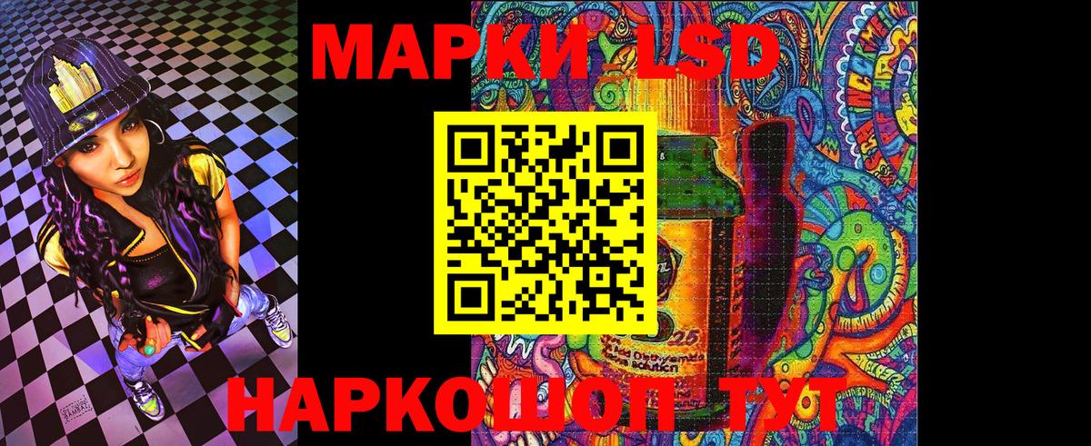 Марки NBOMe 1500мкг  Марки NBOMe 1500мкг  цены   Вход с VPN  Петровск 