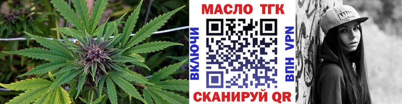 Дистиллят ТГК жижа  цены   Петровск 