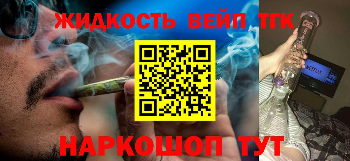 OMG как зайти  ТГК гашишное масло  Петровск  Вход с VPN  ТГК гашишное масло 