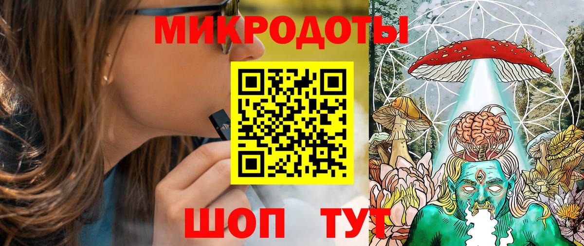 Галлюциногенные грибы Cubensis Петровск