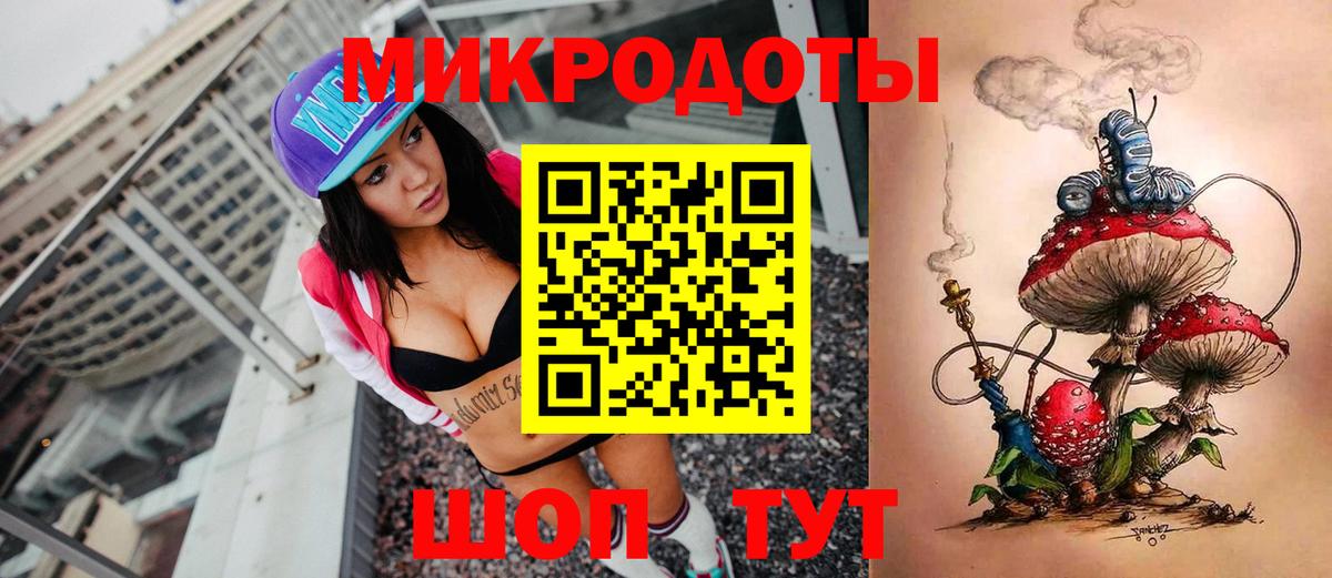 Петровск  Псилоцибиновые грибы MAGIC MUSHROOMS  магазин продажи   Псилоцибиновые грибы MAGIC MUSHROOMS  Вход с VPN 