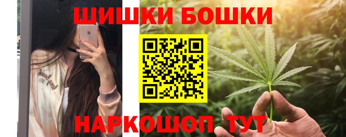 Шишки марихуана Amnesia  Бошки марихуана Bruce Banner  Вход с VPN  Петровск 